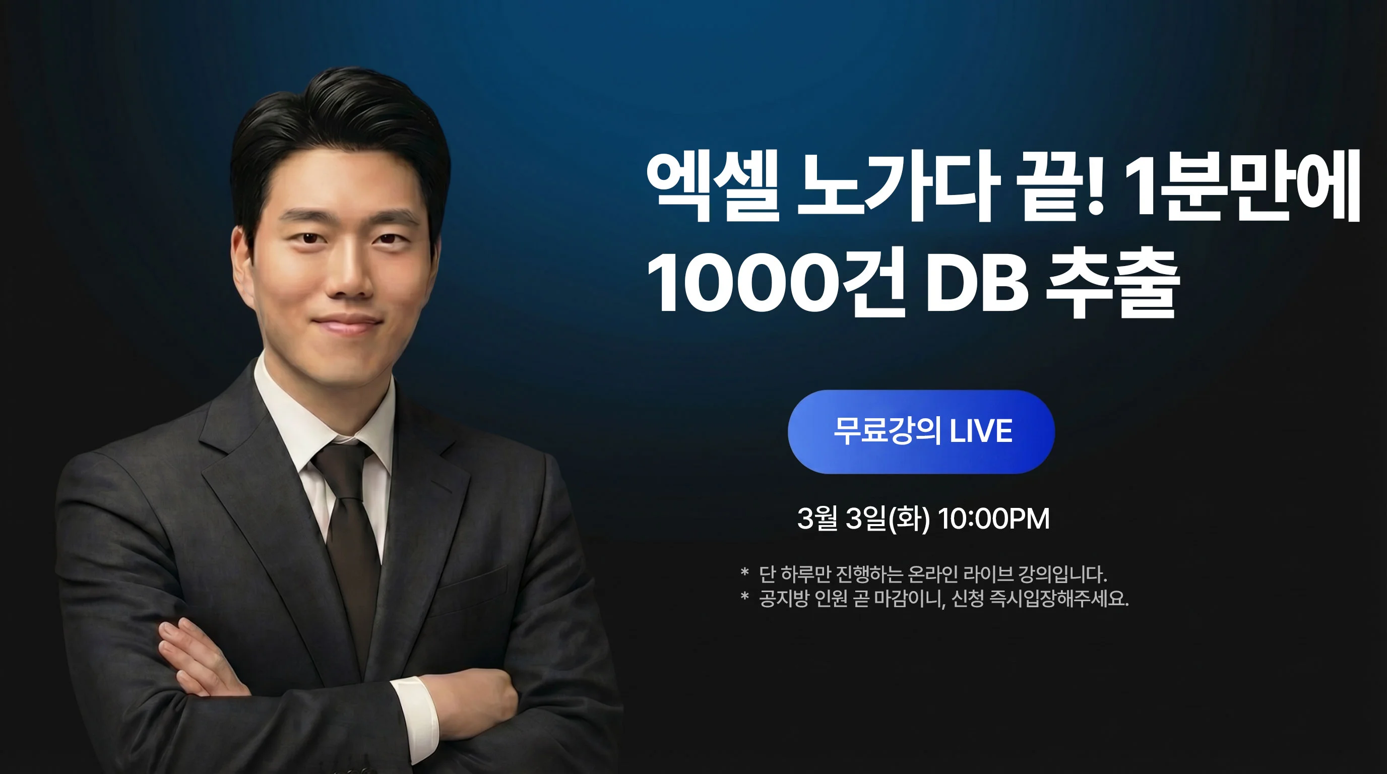 커리어클래스 배너