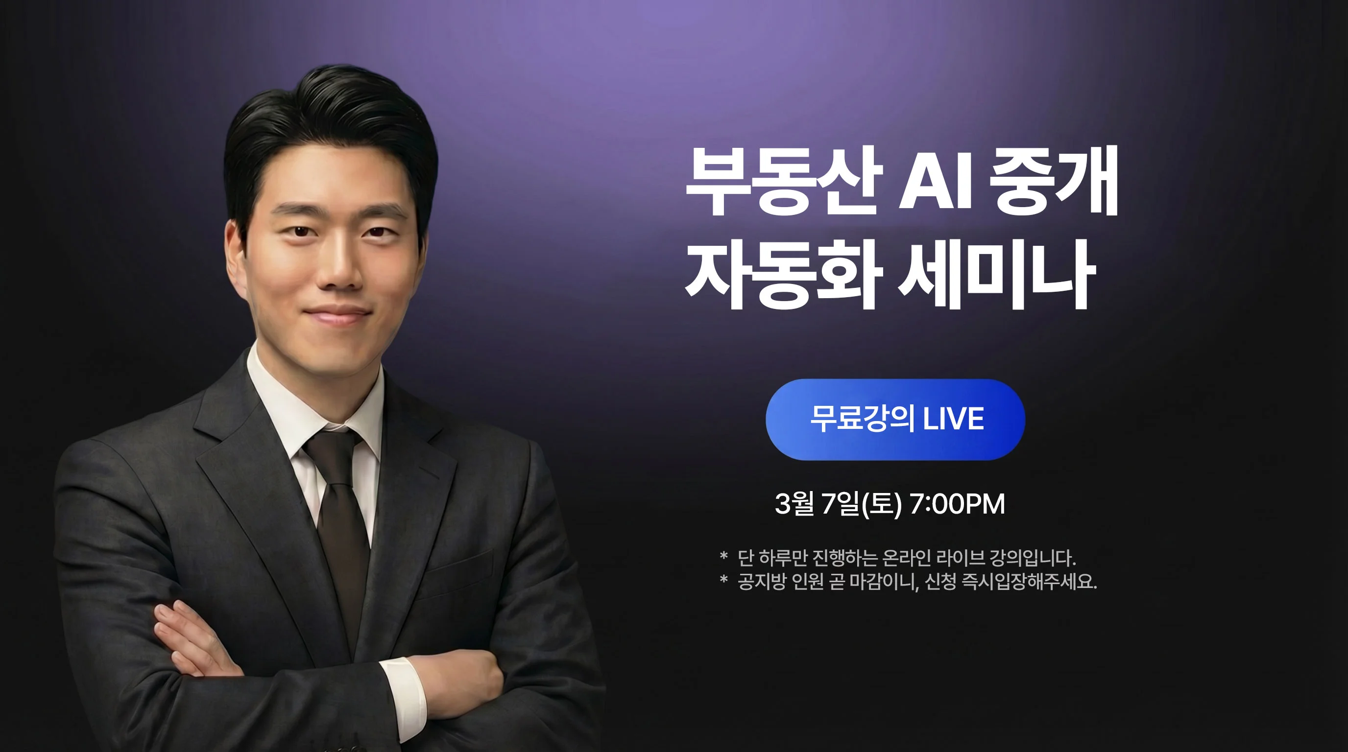 커리어클래스 배너