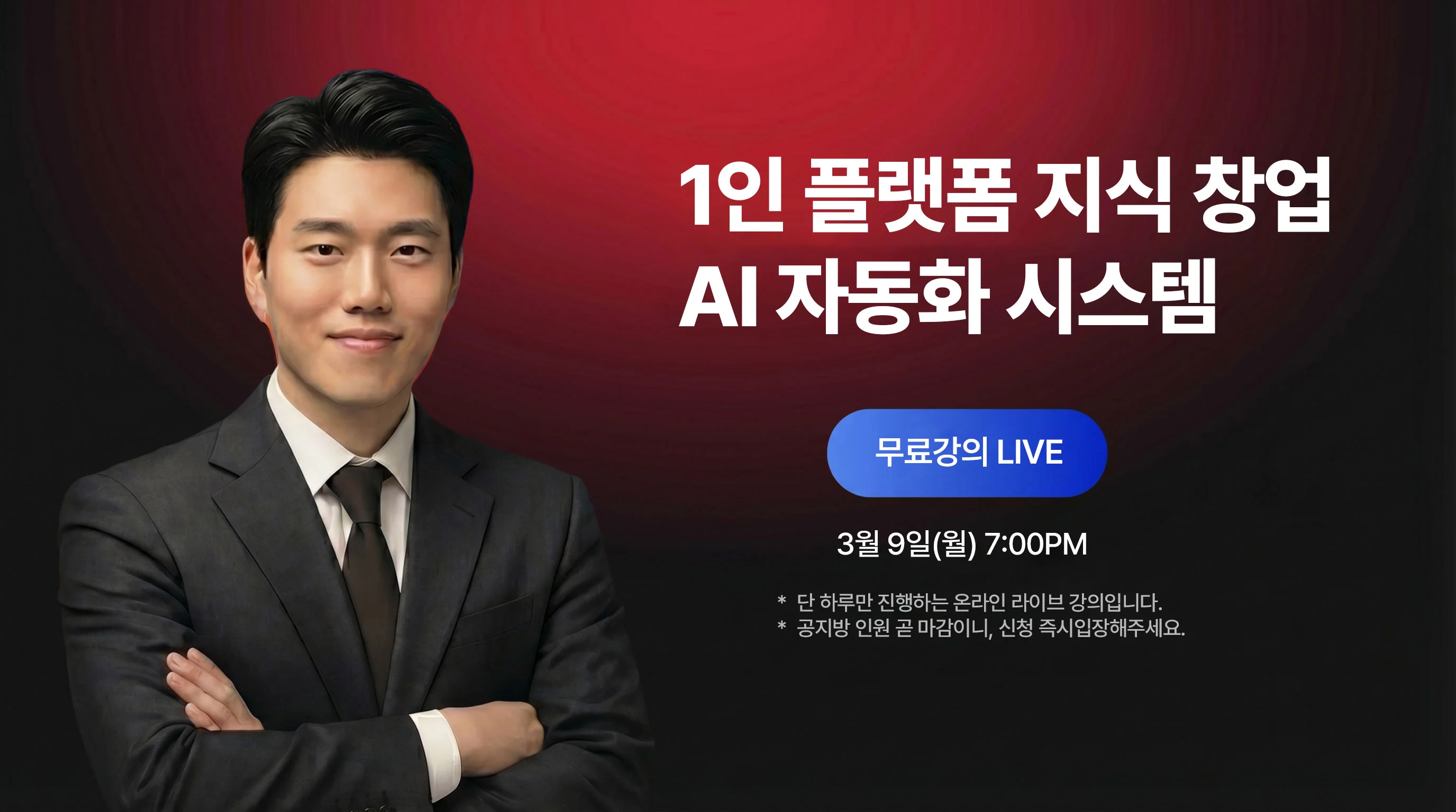 커리어클래스 배너