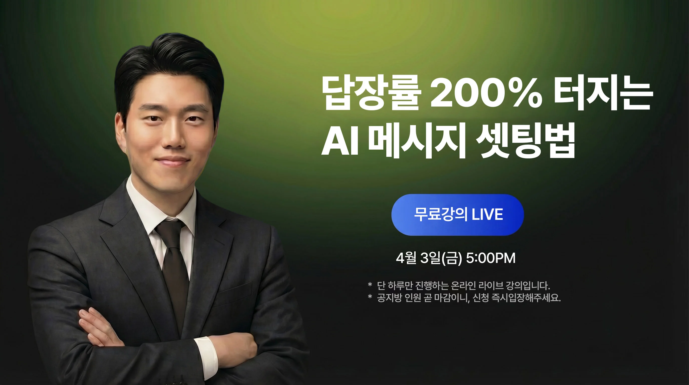 커리어클래스 배너